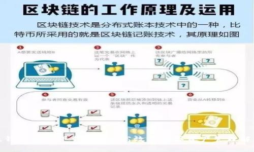 TP官版钱包安卓下载：安全、高效的数字资产管理解决方案