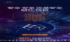 TP钱包DApp白名单功能详解：如何有效保护用户资