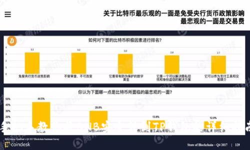 手把手教你将BNB安全转到TP钱包的详细指南