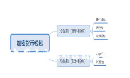 TP钱包节点出错的原因及解决办法