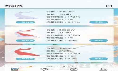 TP钱包无法提取USDT到交易所的解决方案与常见问题解析