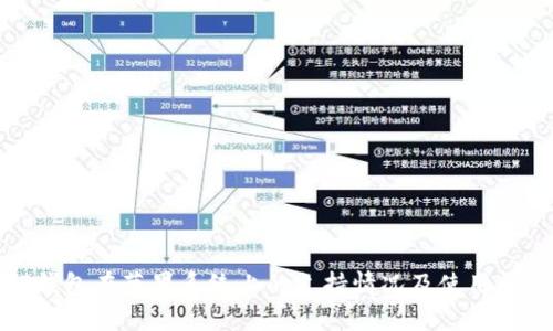TP钱包在苹果系统上的支持情况及使用详解