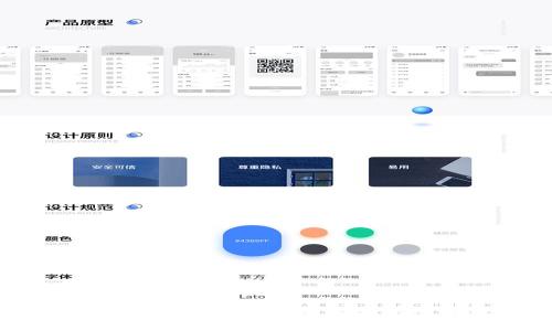 TP钱包能否追踪及相关安全性解析