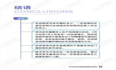如何在一部手机上安全使用两个TP钱包