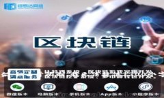 请注意：我将提供一个关于“TP钱包软件是正规平