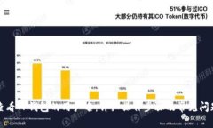 如何查看TP钱包的用户名：详细操作步骤及常见问