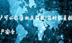 jiaoti抹茶转到TP钱包需要多久？全面解析转账时间