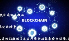    TP钱包支付的用户群体及使用情况分析  / 关键