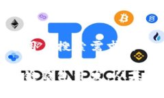 思考一个并且最接近用户搜索需求的全面解析以