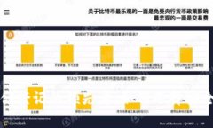 数字货币存储登记的领先者：如何选择安全可靠