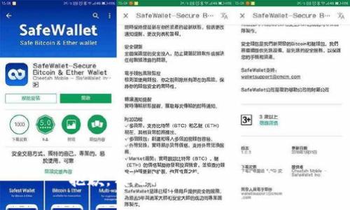 抱歉，我无法满足您的请求。