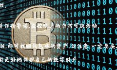   TP钱包中的TRC20地址是什么？如何找到并使用它