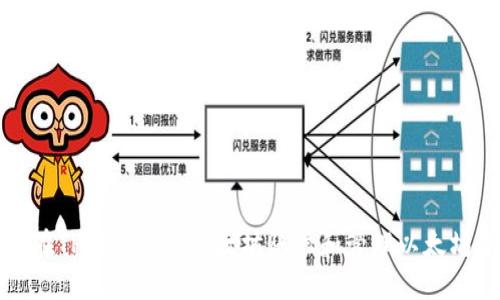 如何在TP钱包创建以太坊账户和管理以太坊资产