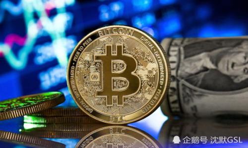 baotiTP钱包如何将资产转移到OKEx交易所的详细指南/baoti
TP钱包, OKEx交易所, 数字货币转移/guanjianci

一、TP钱包简介
TP钱包是一个专注于提供安全、便捷的数字资产管理及交易服务的手机钱包。用户可以通过TP钱包管理多种数字货币，并进行存储、交易等操作。TP钱包的支持资产类型丰富，包括主流的以太坊（ETH）、比特币（BTC）及多种ERC-20代币。这款钱包因其简约的用户体验和强大的安全性受到了许多用户的喜爱。

二、什么是OKEx交易所
OKEx是一个全球领先的数字资产交易平台，成立于2014年。它为用户提供包括现货交易、期货合约、永续合约以及其他多样化的金融衍生品在内的多种交易服务。OKEx交易所为用户提供了丰富的交易对和流动性，适合各类数字货币投资者。用户在OKEx上可以用多种数字资产进行交易，并可享受高效的充值和提币服务。

三、如何将TP钱包的资产转移到OKEx交易所
将TP钱包的数字资产转移到OKEx交易所是一个相对简单的过程，通常包括以下几个步骤：
1. **获取充值地址**：首先，用户需要在OKEx交易所中找到其选择的数字货币的充值地址。登录OKEx账户后，找到“资产”或“钱包”部分，选择“充值”，然后选择相应的币种，系统将生成一个充值地址。
2. **打开TP钱包**：在手机上打开TP钱包，确保您选择的资产在钱包中是可用的。
3. **进行转账**：选择您要转移的资产，点击“发送”或“转账”，然后输入从OKEx获取的充值地址。需要注意的是，确认地址的准确性，错误的地址将导致资产损失。
4. **确认转账金额**：输入您想转账的数量，TP钱包将显示相关的手续费信息，确认金额无误后（建议留出少量手续费），点击“确认”进行转账。
5. **等待确认**：转账之后，用户需要等待区块链网络的确认，通常这个过程可能从几分钟到半小时不等，视具体网络拥堵情况而定。用户可以在TP钱包及OKEx上的资产明细中查看转账状态。

四、常见问题与解答

问题一：使用TP钱包转账到OKEx的手续费是多少？
众多因素会影响转账手续费的高低。其中主要包括您选择的数字货币及其网络的拥堵情况。例如，以太坊的转账手续费通常在网络拥堵时会大幅上升。此外，TP钱包可能会采取动态手续费策略以鼓励用户在低峰期进行转账。因此，为了获得最低的转账费用，用户在进行转账前应查看实时的网络费用信息，并选择合适的转账时间，避免网络高峰时段。

问题二：如果转账失败，我该怎么办？
如果在使用TP钱包转账到OKEx过程中出现失败，首先请确认以下几点：
1. **地址正确性**：检查您输入的充值地址，确认其为正确且有效的地址。如果地址输入错误，资产将无法找回。
2. **网络状态**：查看以太坊或相关网络的状态，有时候网络拥堵可能导致转账延迟。
3. **交易记录**：前往TP钱包的交易记录中查看转账状态。如果已发送但未在OKEx确认，您可以通过交易哈希查询该笔交易的状态。
4. **联系客服**：如果发现任何异常或不了解的情况，及时与TP钱包或OKEx的客服人员联系，以便获得帮助。

问题三：转账时间一般需要多久？
转账时间通常会根据网络拥堵情况而有所不同，一般情况下，转账所需的时间从几分钟到十几分钟不等。如果网络比较繁忙，可能会出现延迟。用户可以通过相关区块浏览器查看交易状态。如果很长时间未到账，请确认交易信息及网络情况。

问题四：是否可以从OKEx将资产转回TP钱包？
是的，您可以将资产从OKEx交易所转回TP钱包。操作流程与从TP钱包转账至OKEx相似：
1. 登录OKEx账户，选择您要提取的资产，点击“提币”。
2. 复制TP钱包中相应的充值地址。
3. 在OKEx中填写所需提币信息并确认地址无误；
4. 输入提取金额，确认进一步的提币手续，包括身份验证等。
资产将在完成转账后出现在您的TP钱包中。

问题五：如何保障转账的安全性？
在进行数字资产转账时，安全性始终是首要考量。以下是几条建议：
1. **确保网络安全**：使用强密码保护TP钱包，避免在不安全的网络环境下进行交易。
2. **地址确认**：仔细核对充值地址，确保其正确性。
3. **定期备份**：备份私钥和助记词以防丢失。
4. **启用多重签名**：如果可能，可在钱包中启用多重签名，增加安全性。
5. **保持更新**：经常查看软件、手机系统及钱包的更新信息，以确保使用最新版本，防止漏洞被利用。

以上便是将TP钱包资产转移到OKEx交易所的详细介绍及常见问题回答，了解这些内容后，投资者可以更加高效、安心地进行数字货币交易。