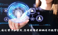   如何在TP钱包中查找和管理NFT资产 /  guanjianci