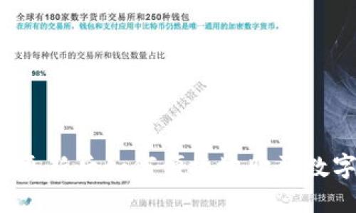 TP钱包更新后如何便捷地购买数字货币？