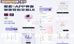 如何解决TP钱包无法打开薄饼交易所的问题