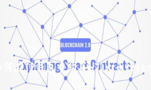 如何在TP钱包中购买HT（火币token）
