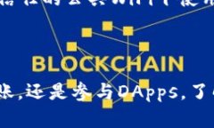 适用于苹果系统的以太坊钱包推荐：安全、方便