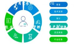   如何在TP钱包中添加以太坊（Ethereum） /  guanji
