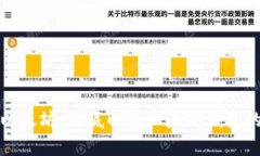 : 轻松挖掘以太坊：彻底解析以太坊钱包的选择与