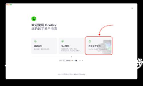 如何将 USDT 提取到 TP 钱包：详细步骤与注意事项
