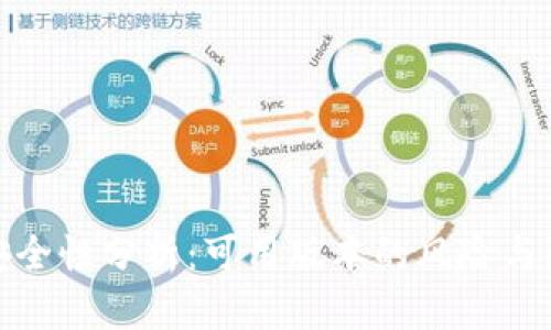 TP钱包安全性分析：可用版本的风险与防护策略