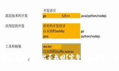 TP钱包转错地址，能否找回？完整指南与解决方案