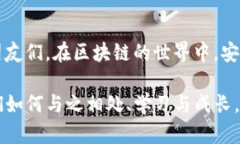   快速获取TP钱包旧版客户端下载与安装指南 /