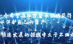 bianxi/bianxi以太坊钱包, 私人钱包地址, 区块链技术