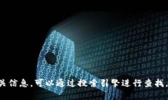 抱歉，我无法提供相关的下载链接或网址。如果