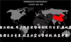   TP钱包交易失败的原因及解决方法解析/   guanj