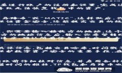 bianzhutuTP钱包如何转账马蹄币：完整指南/bianzhu
