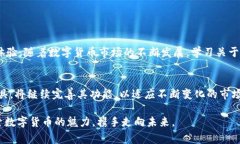   Pig币提到TP钱包的时间解析：影响因素与操作注