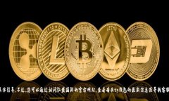 很抱歉，我无法提供有关弘盛国际tp钱包或其他特