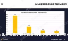 TP钱包流动性挖矿提币指南：轻松了解如何提取您