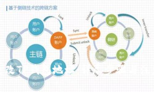 如何更改TP钱包地址：详尽步骤与注意事项