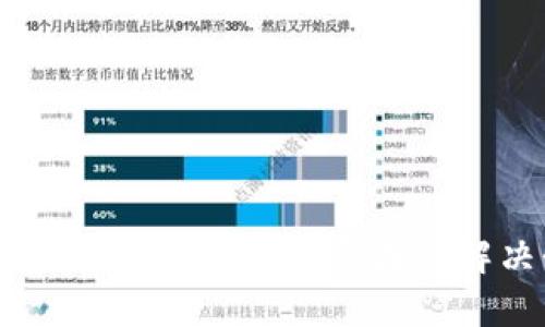 TP钱包加油站消失的原因及解决办法