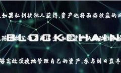   以太坊钱包的作用：保护和管理你的数字资产