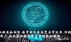 baozitp钱包闪兑不见了？教你如何解决和恢复/ba