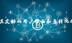 TP钱包（TP Wallet）是一个多链数字资产钱包，首次