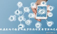   如何在TP钱包中使用智能链购买数字货币 /  gu