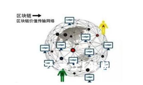 提币到TP钱包为何会减少？解析原因与解决方案
