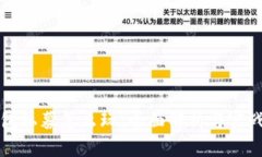 TP钱包私募怎么玩：全面解析与实战指南