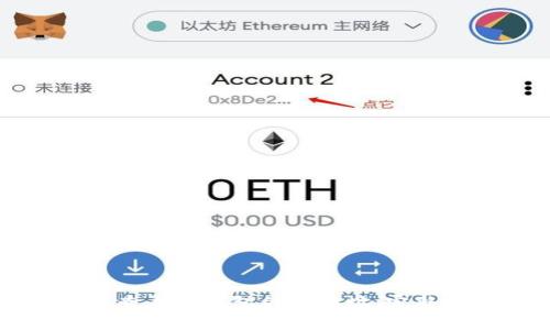 如何查看TP钱包的总地址：完整指南