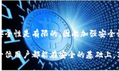 بياتيTP钱包能否仅用密码登录？/بياتي  TP钱