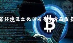 biao ti数字货币的价值评估：全面剖析背后的经济