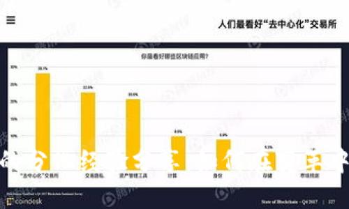 数字货币的分化经验分享：如何在变革中寻找机遇