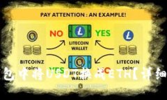 如何在TP钱包中将USDT换成ETH？详细指南与技巧