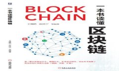 TP钱包交易失败的原因及解决方案全解析